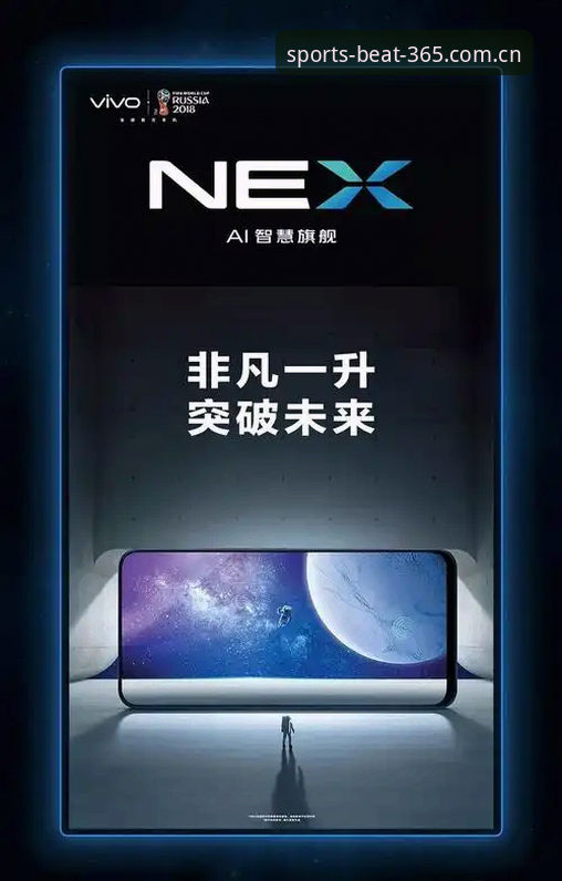 2024年beat365体育的7大功能升级：从登录入口到沉浸式投注的全面革新